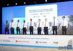 中企承建的马尔代夫保障性住房项目开工