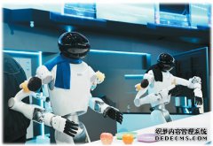 智能经济赋能中国高质量发展（国际论道）