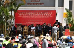 中国向马达加斯加捐赠新一批医疗物资