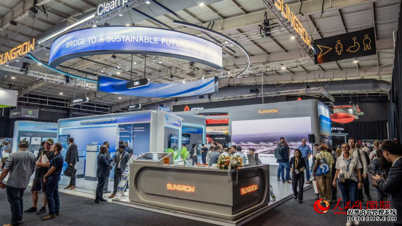 阳光电源展台。人民网 张茜摄