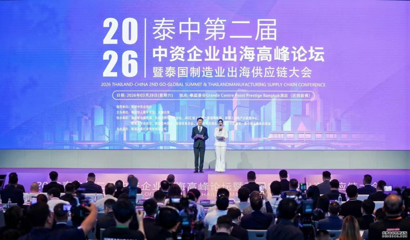 活动现场。主办方供图