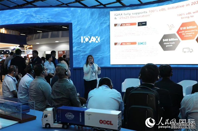 展会期间，中远海运以“链接与协同”为主线，连续举办7场主题沙龙，内容涵盖技术创新、区域物流合作及业务实践等。 人民网记者 陈一鸣摄