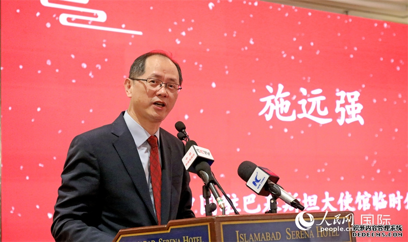 中国驻巴基斯坦大使馆临时代办施远强在活动中致辞。人民网记者赵益普摄
