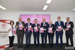 《2025年英国中资企业发展报告》发布