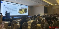 <b>第九届进博会推介会在泰国曼谷举行</b>