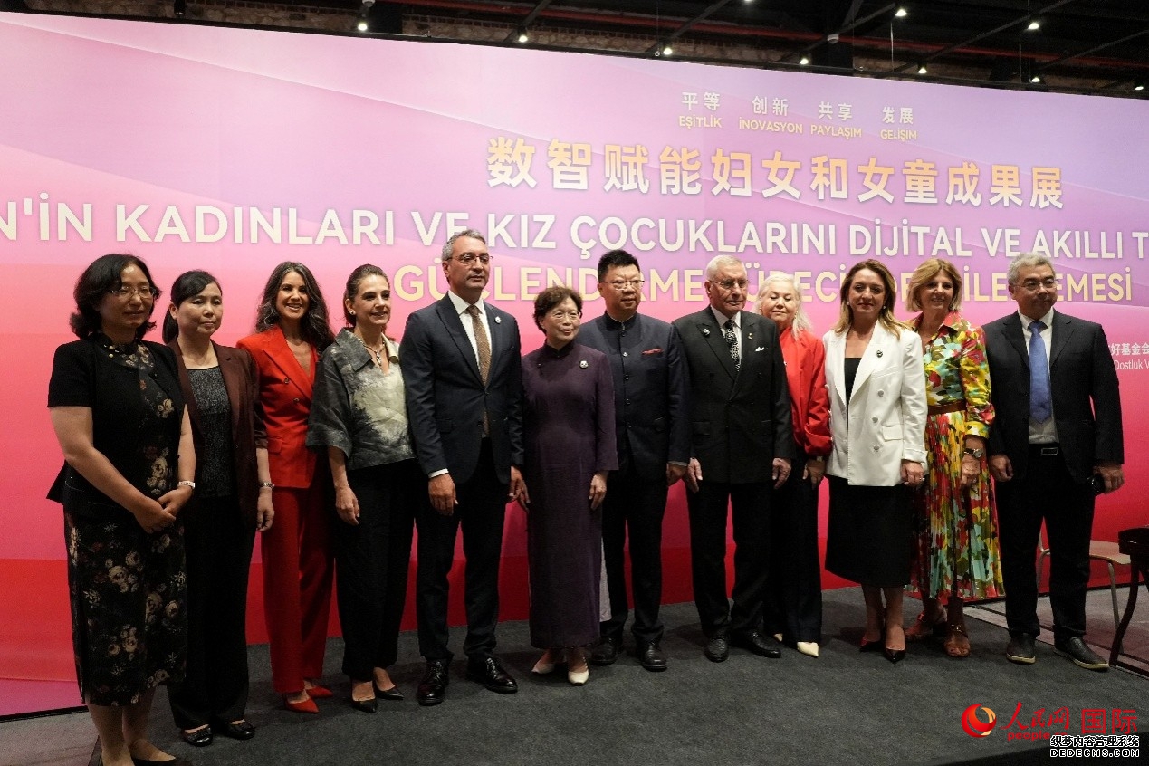 与会嘉宾合影。人民网记者 李明摄