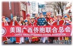 向世界讲好中国的“石榴籽”故事（侨界关注）